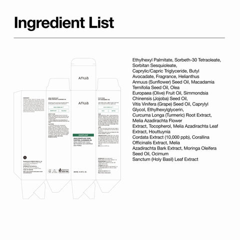 Glass Skin Essential Set